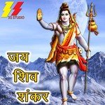 Jai Shiv Shankar - Deepak Tripathi Song Download