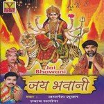 Jai Bhawani - Deepak Tripathi Song Download