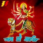 Jai Ho Maiya - Deepak Tripathi Song Download